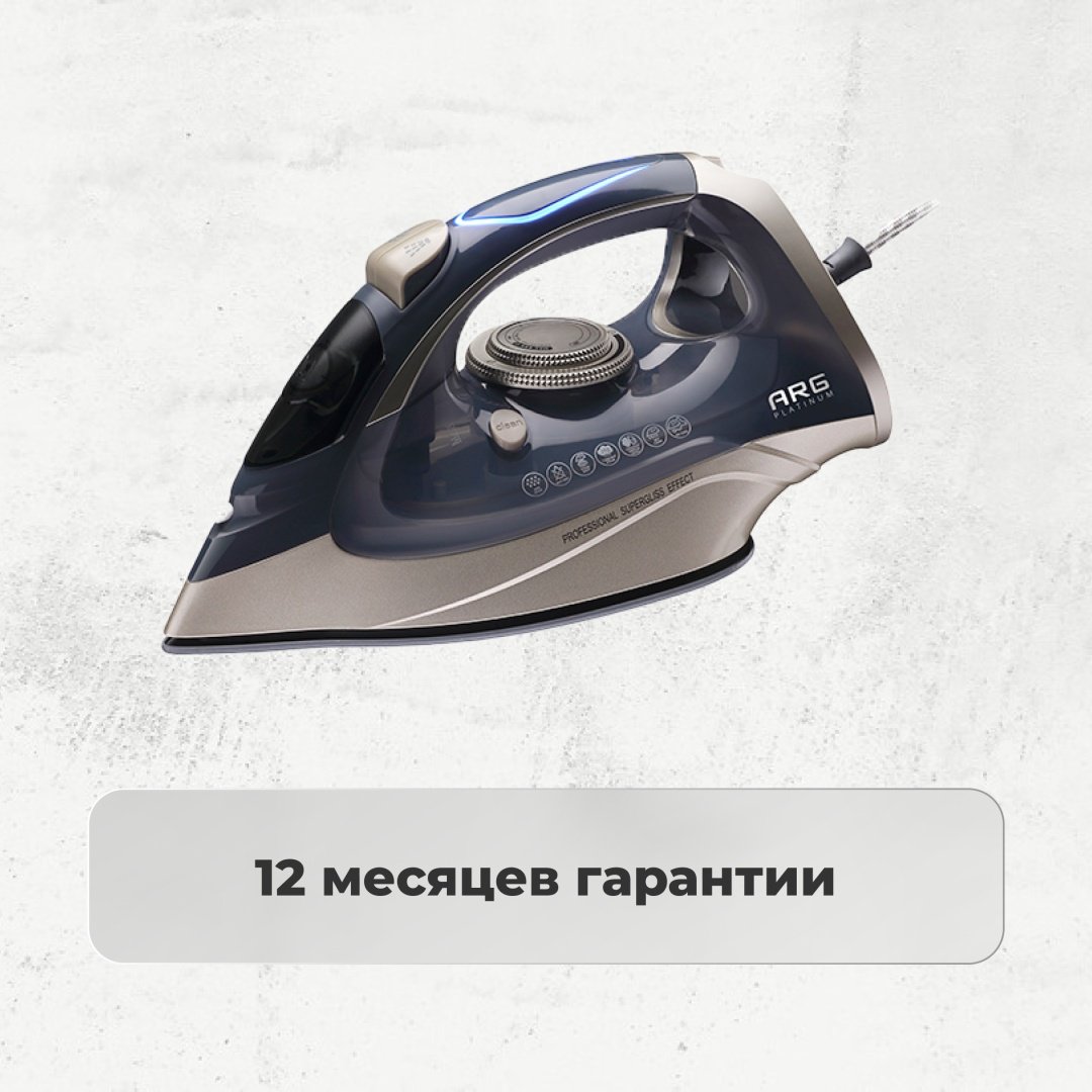 Утюг ARG Platinum SL-2712D-30 синий купить,0