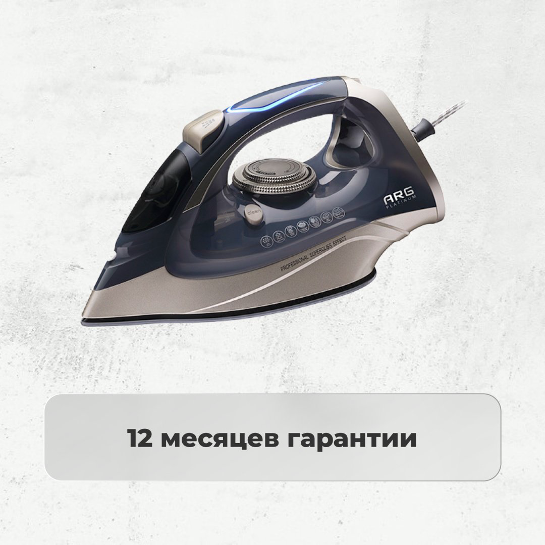 Утюг ARG Platinum SL-2712D-30 синий купить,NaN