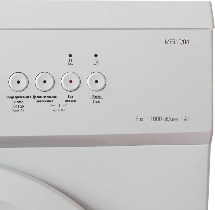 Стиральная машина Бирюса WM-ME510/04 белый купить,0