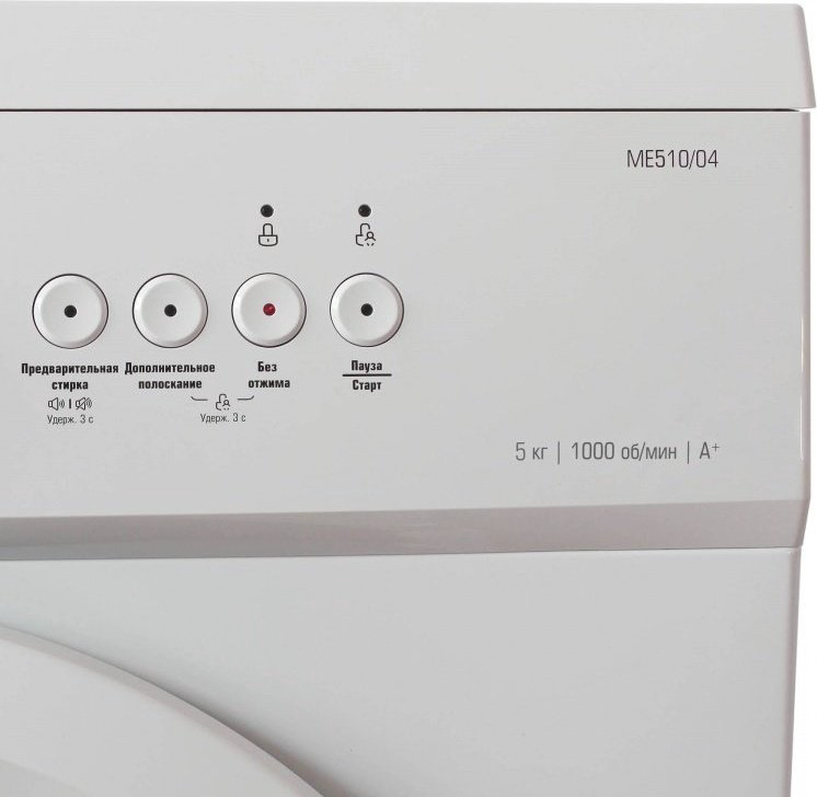 Стиральная машина Бирюса WM-ME510/04 белый купить,NaN