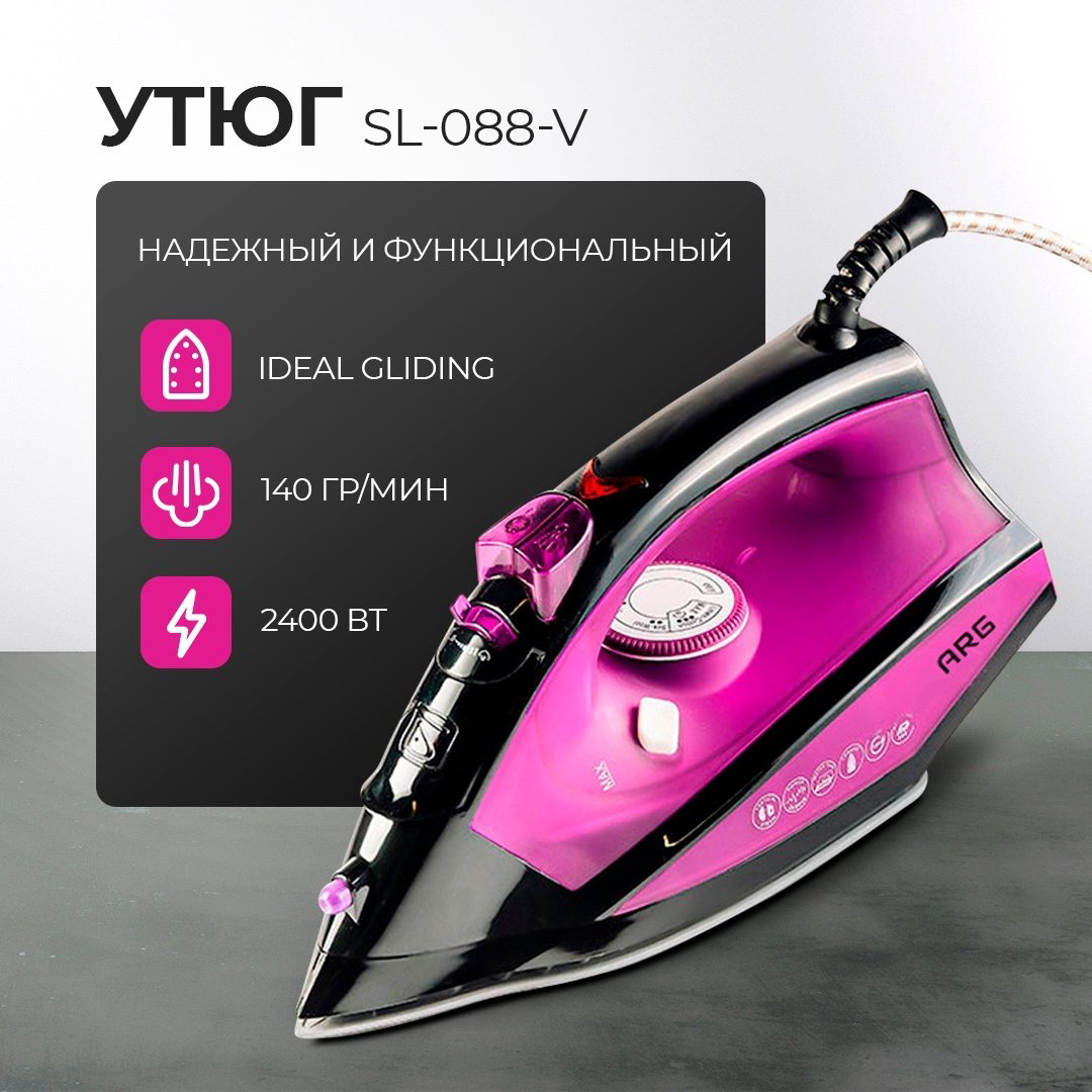 Утюг ARG SL-088-V черный, фиолетовый купить,NaN