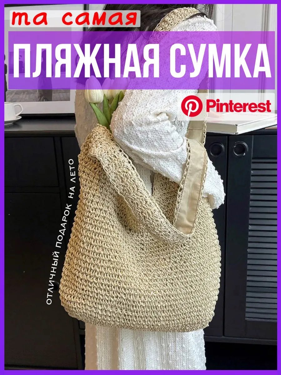Сумка шоппер джут желтый купить,NaN