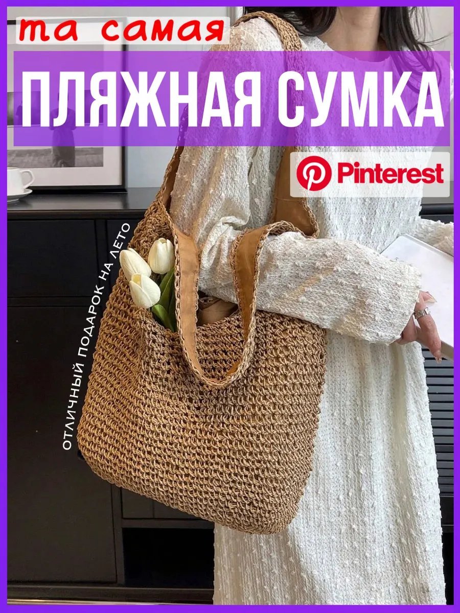 Сумка шоппер джут коричневый купить,NaN