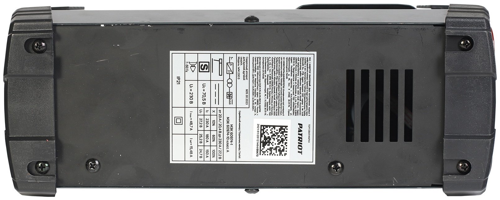 Patriot сварочный инвертор WM230D (MMA) - ForteMarket Patriot сварочный инвертор WM230D (MMA) купить,0