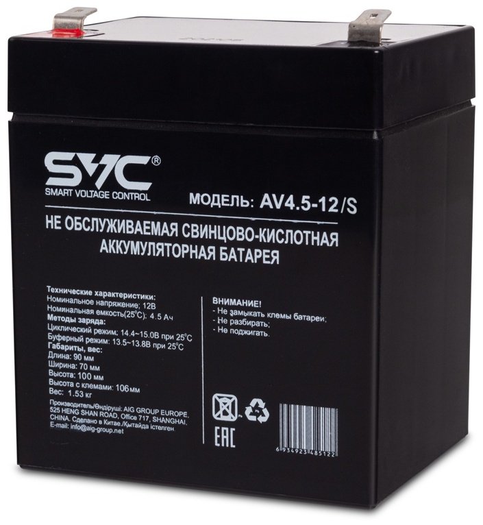 Аккумулятор SVC AV4.5-12/S черный