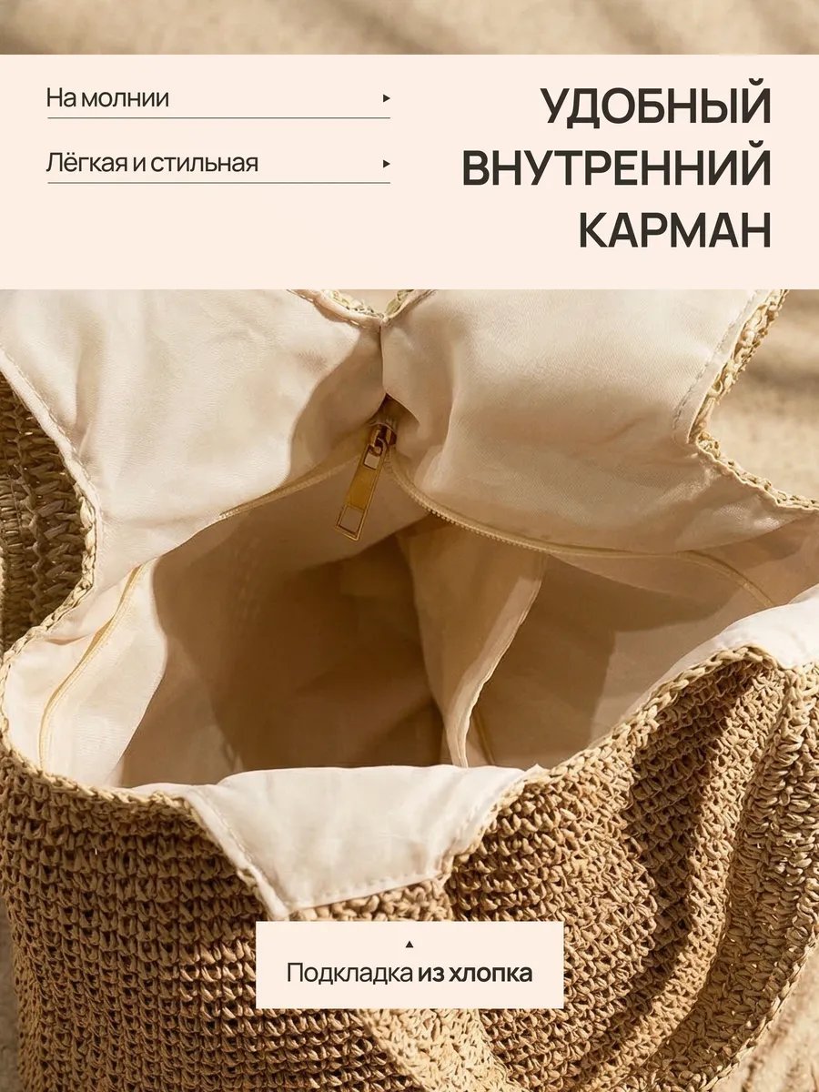 Мини-сумка рафия коричневый купить,NaN
