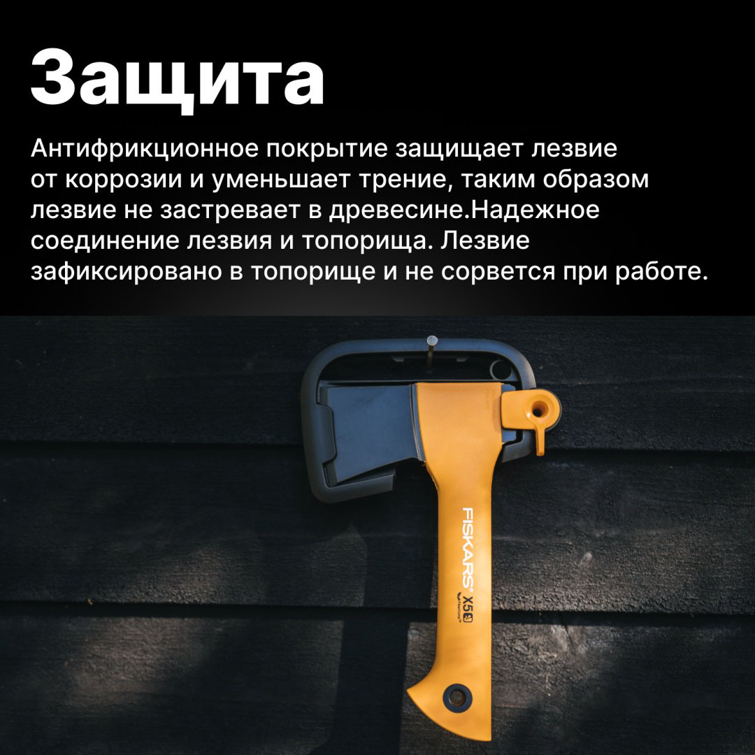 Топор FISKARS 1015617, купить,NaN