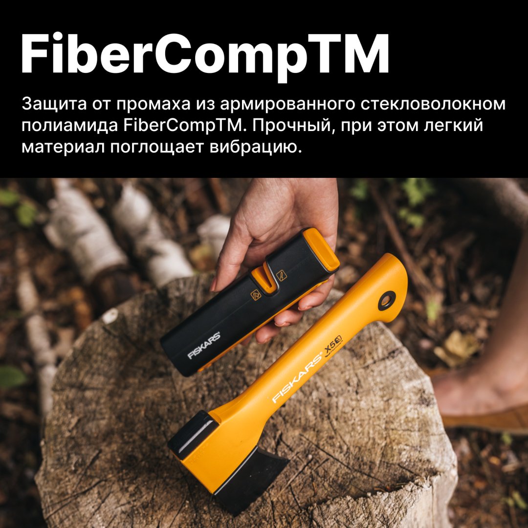 Топор FISKARS 1015617, - ForteMarket Топор FISKARS 1015617, купить,0