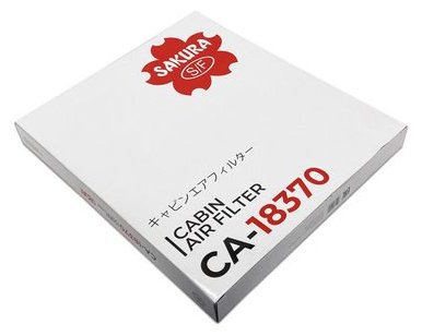 SAKURA Фильтр, Воздух Во Внутренном Пространстве CA18370 купить,5910