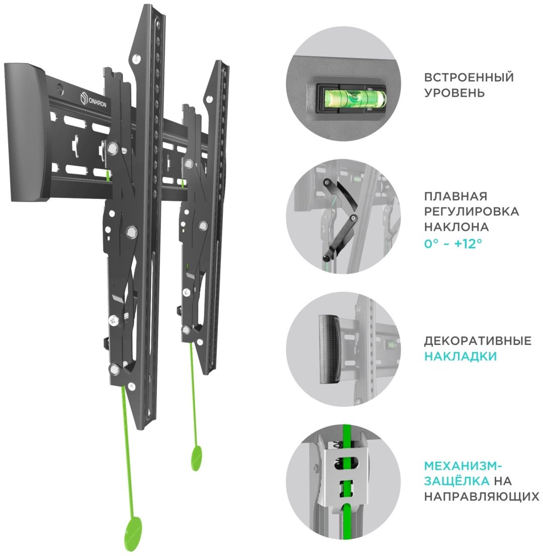 Кронштейн Onkron SN14 черный купить,0