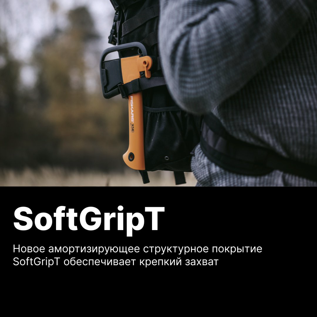 Топор FISKARS 1015617, купить,NaN