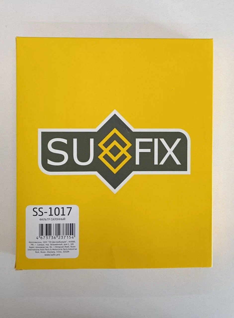 Sufix салонный фильтр SS1017 купить,1411