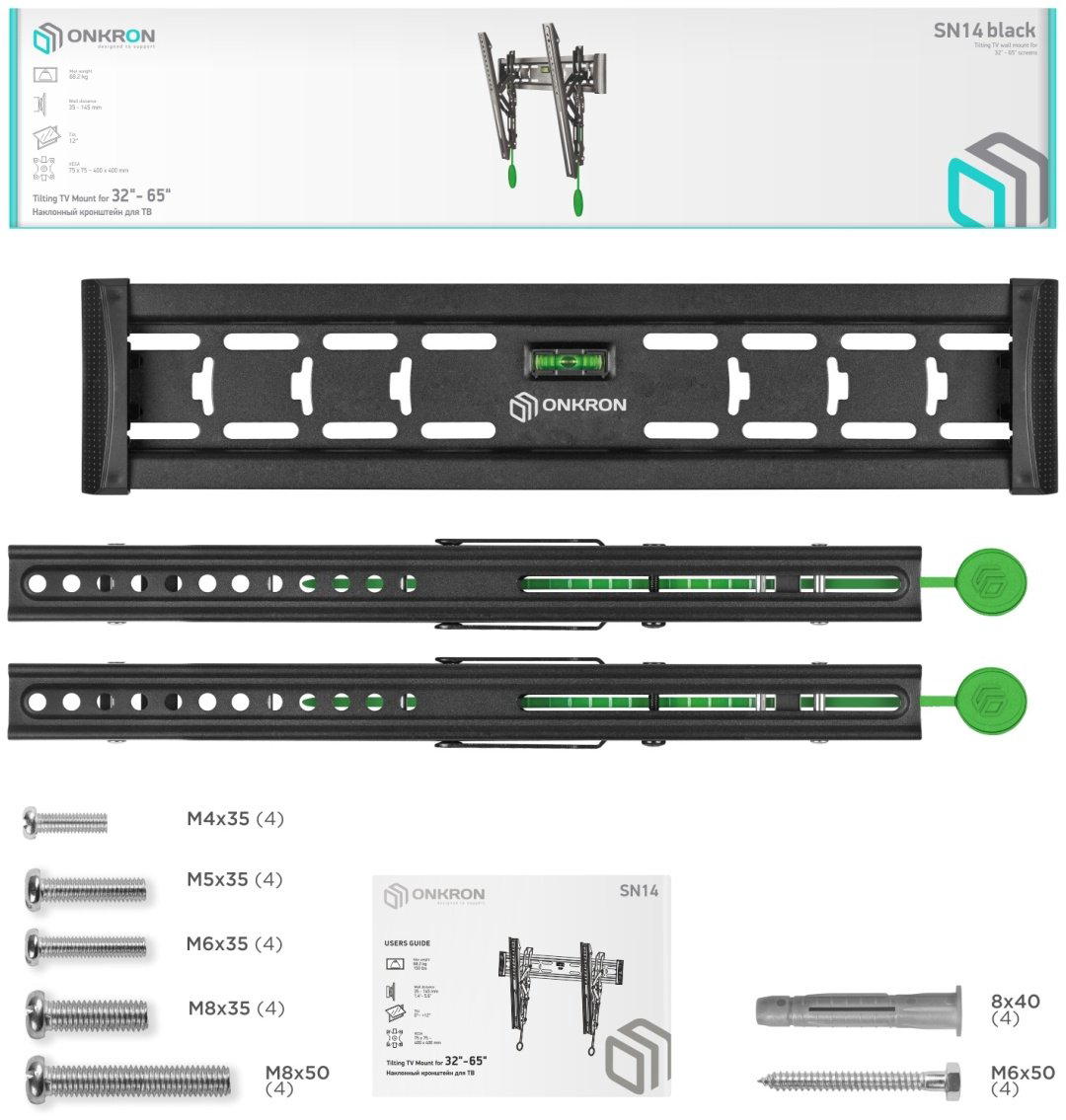 Кронштейн Onkron SN14 черный купить,NaN