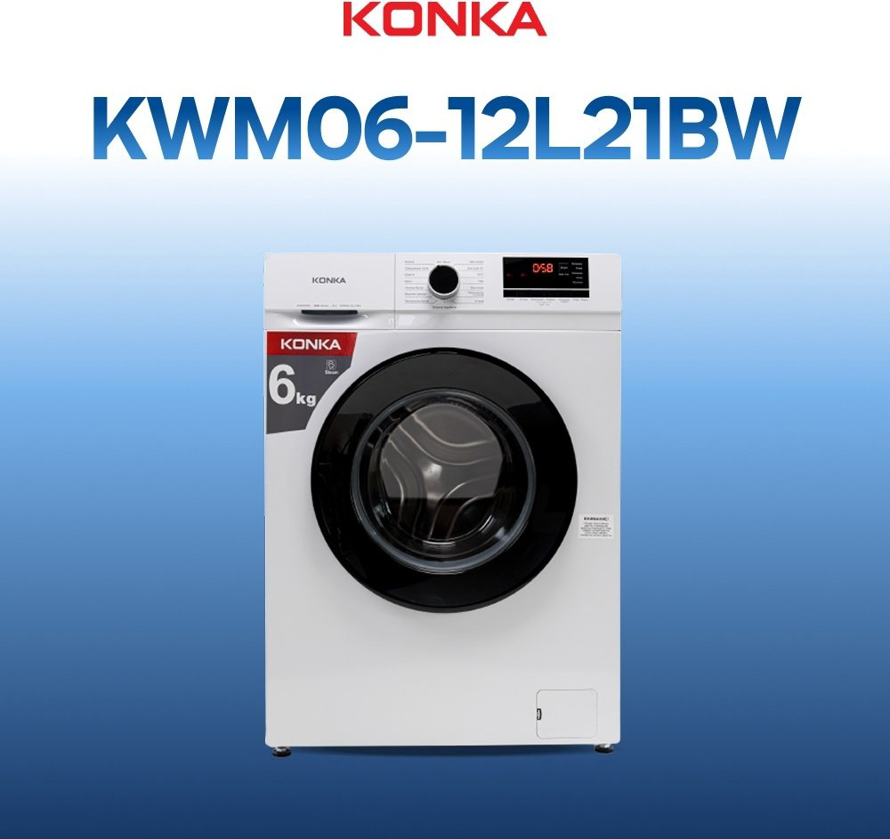 Стиральная машина KONKA KWM06-12L21BW белый купить,NaN