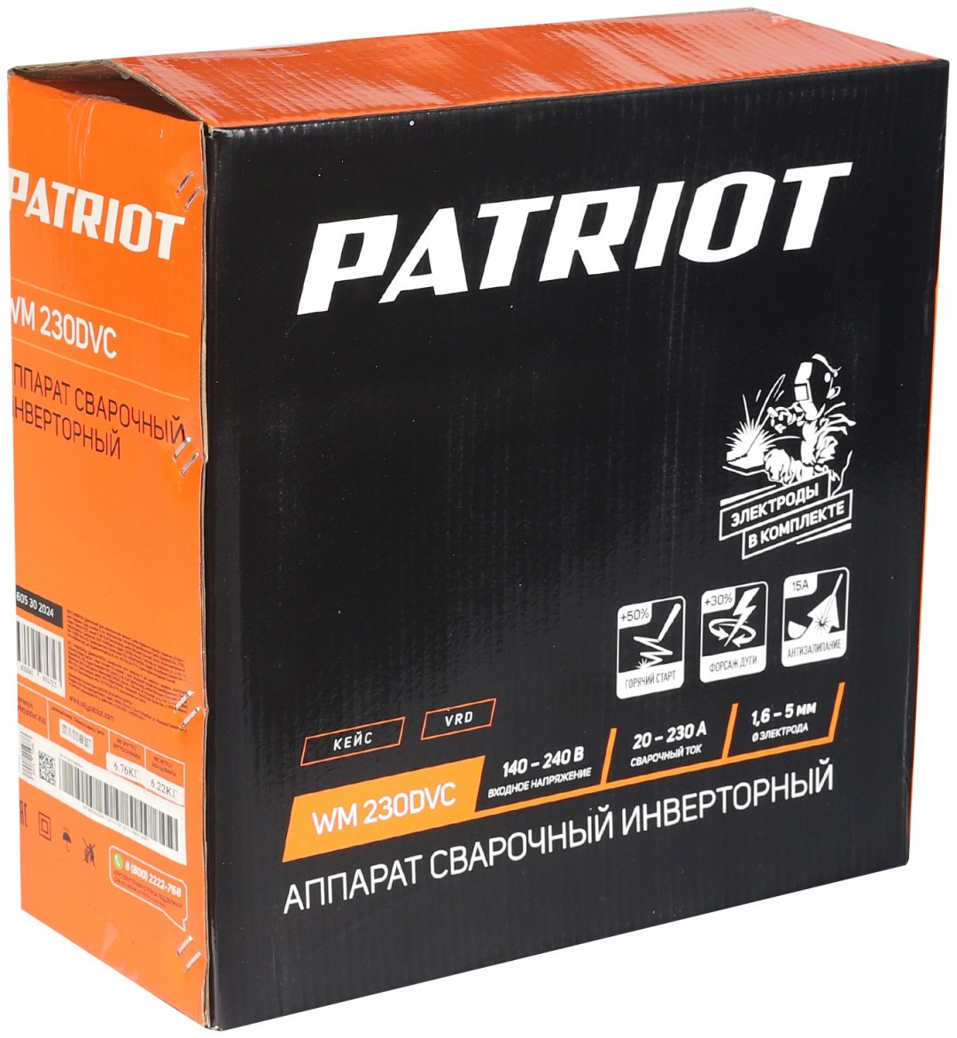 Patriot сварочный инвертор WM230DVC (MMA) - ForteMarket Patriot сварочный инвертор WM230DVC (MMA) купить,0
