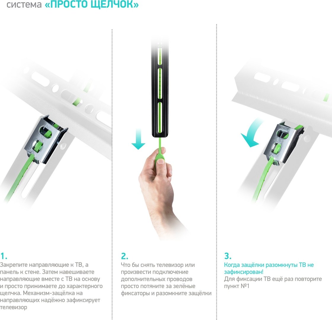 Кронштейн Onkron TM4 черный - ForteMarket Кронштейн Onkron TM4 черный купить,0