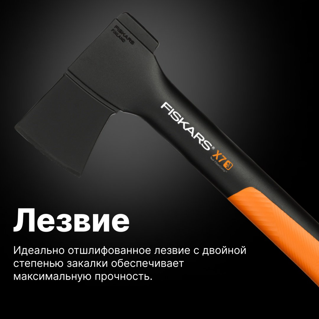Топор FISKARS 1015618, купить,NaN