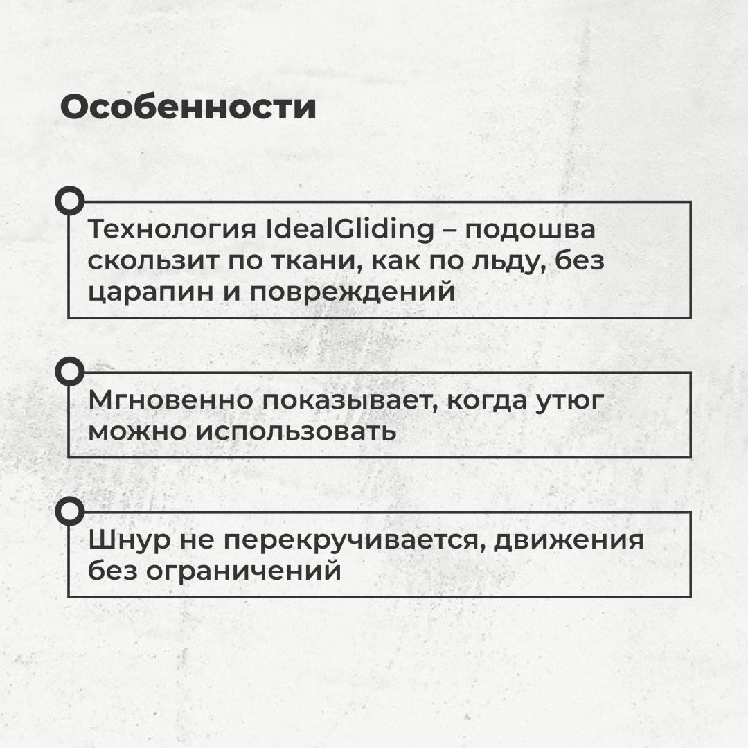 Утюг ARG SL-2088А синий купить,12000