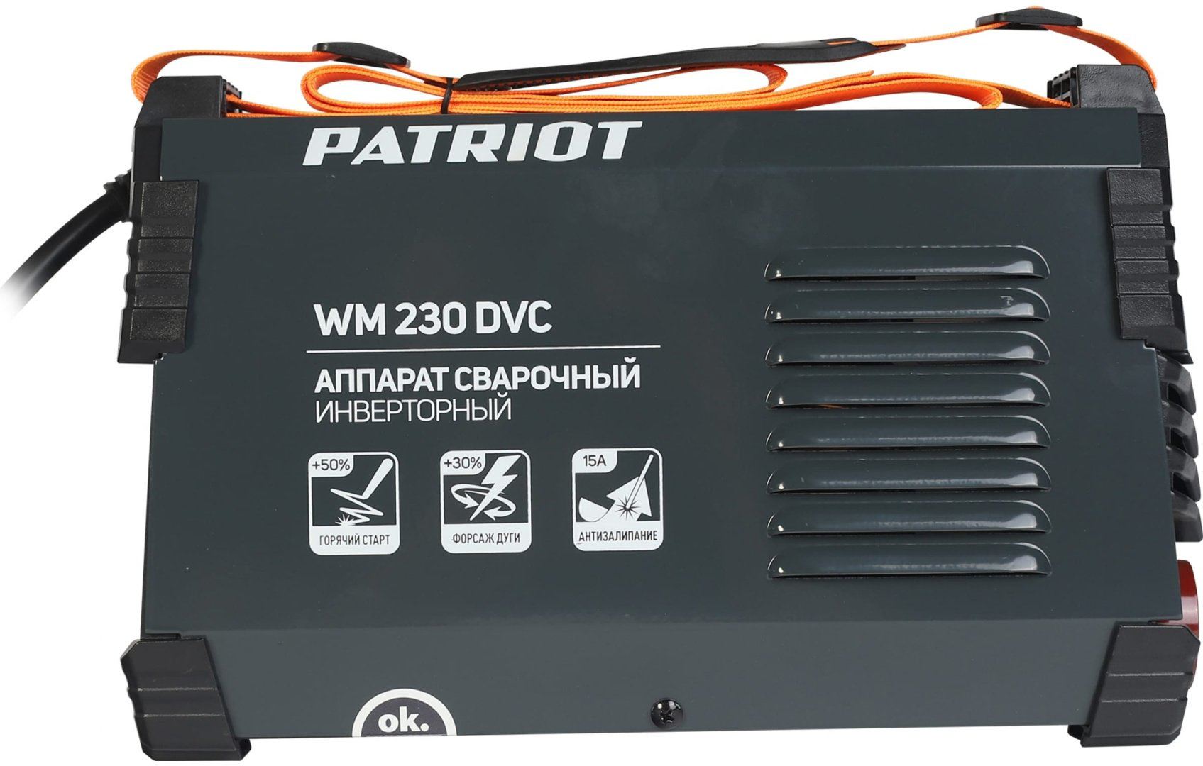 Patriot сварочный инвертор WM260DVT 605302026 (MMA) купить,NaN