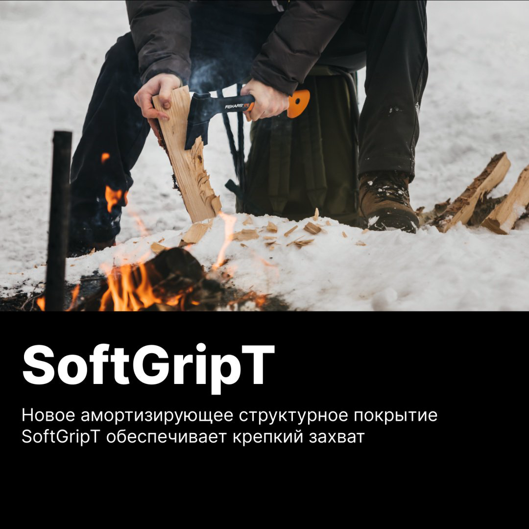 Топор FISKARS 1015618, купить,NaN