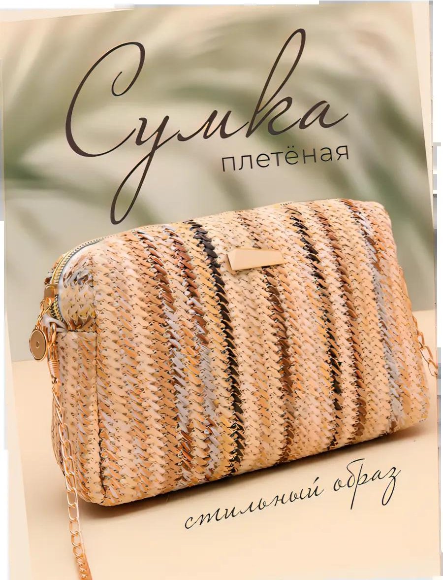 Комплект полиэстер бежевый купить,NaN