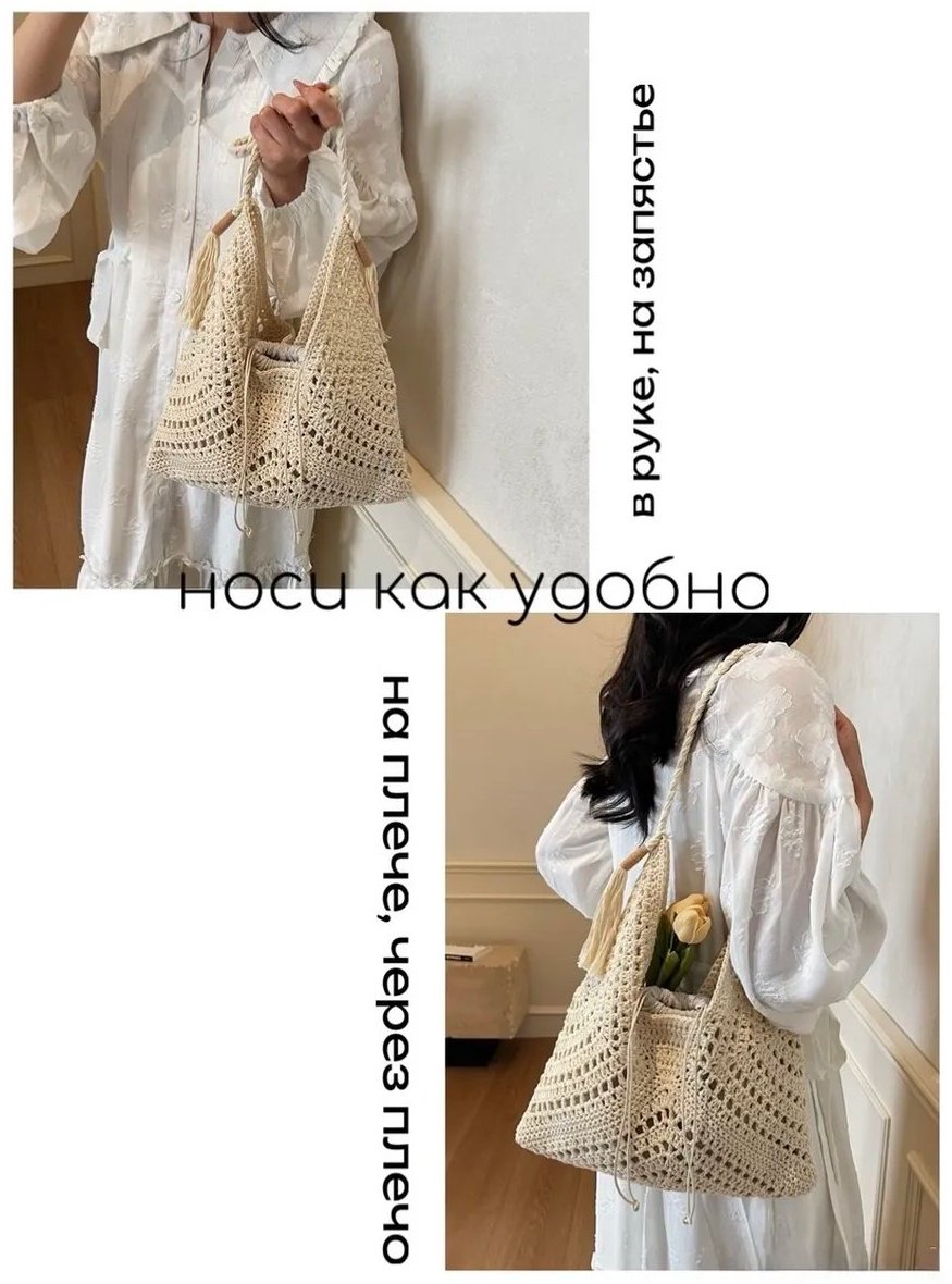 Сумка шоппер хлопок бежевый купить,NaN