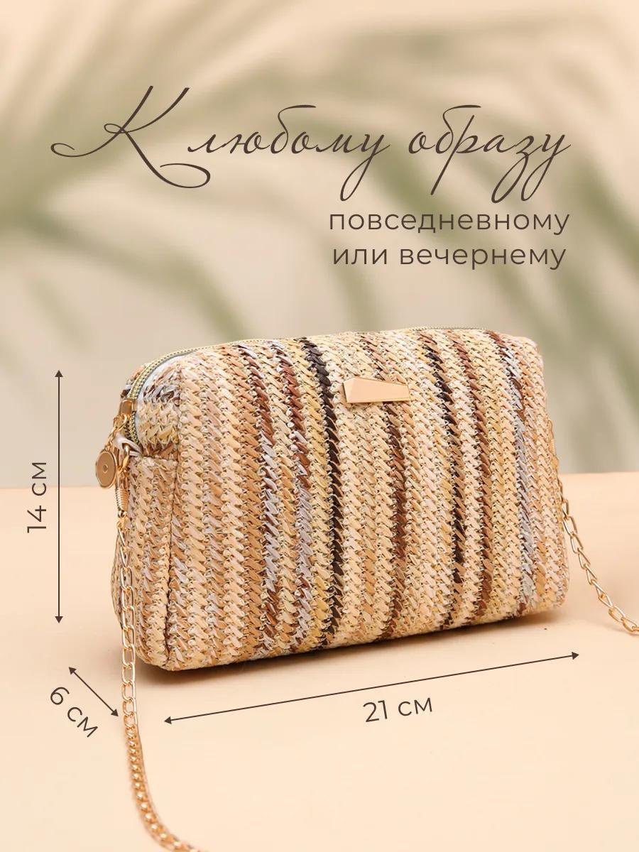 Комплект полиэстер бежевый купить,NaN