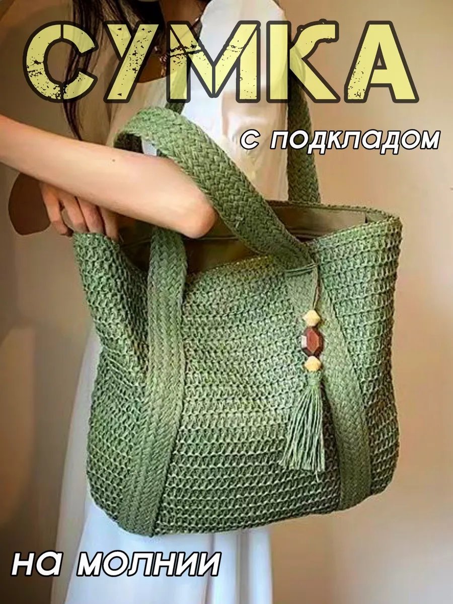 Сумка шоппер хлопок серый купить,NaN