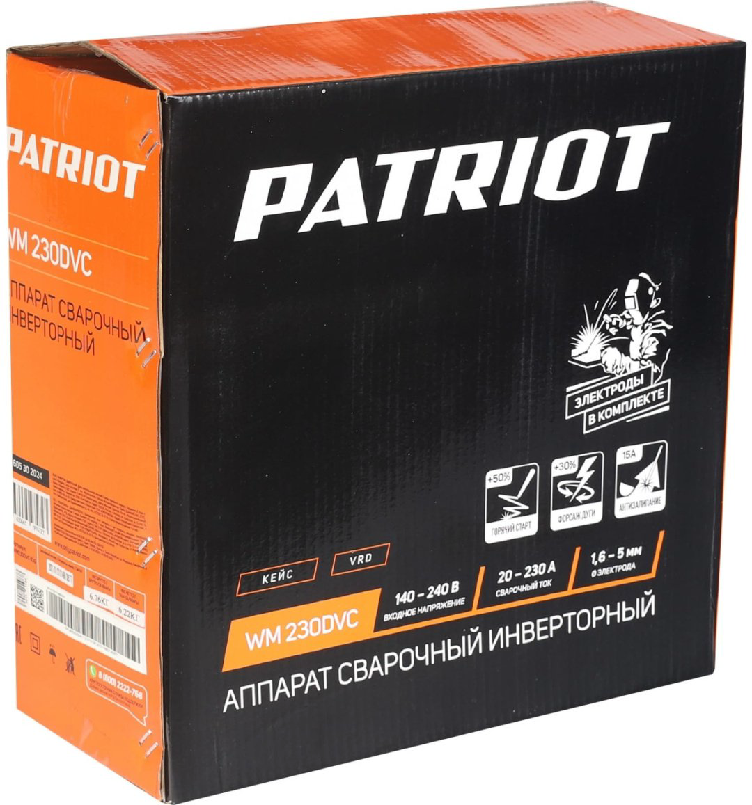 Patriot сварочный инвертор WM260DVT 605302026 (MMA) купить,NaN