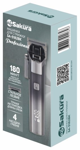 SAKURA машинка для стрижки 21857/SA-5182BK - ForteMarket SAKURA машинка для стрижки 21857/SA-5182BK купить,0