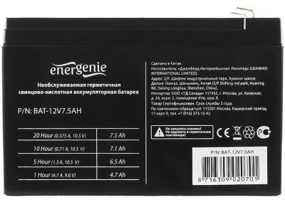 Аккумулятор Energenie BAT-12V7.5AH черный