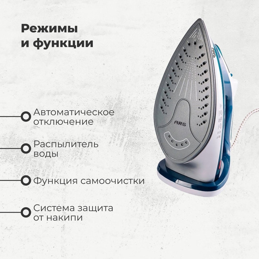 Утюг ARG SL-258 зеленый купить,0