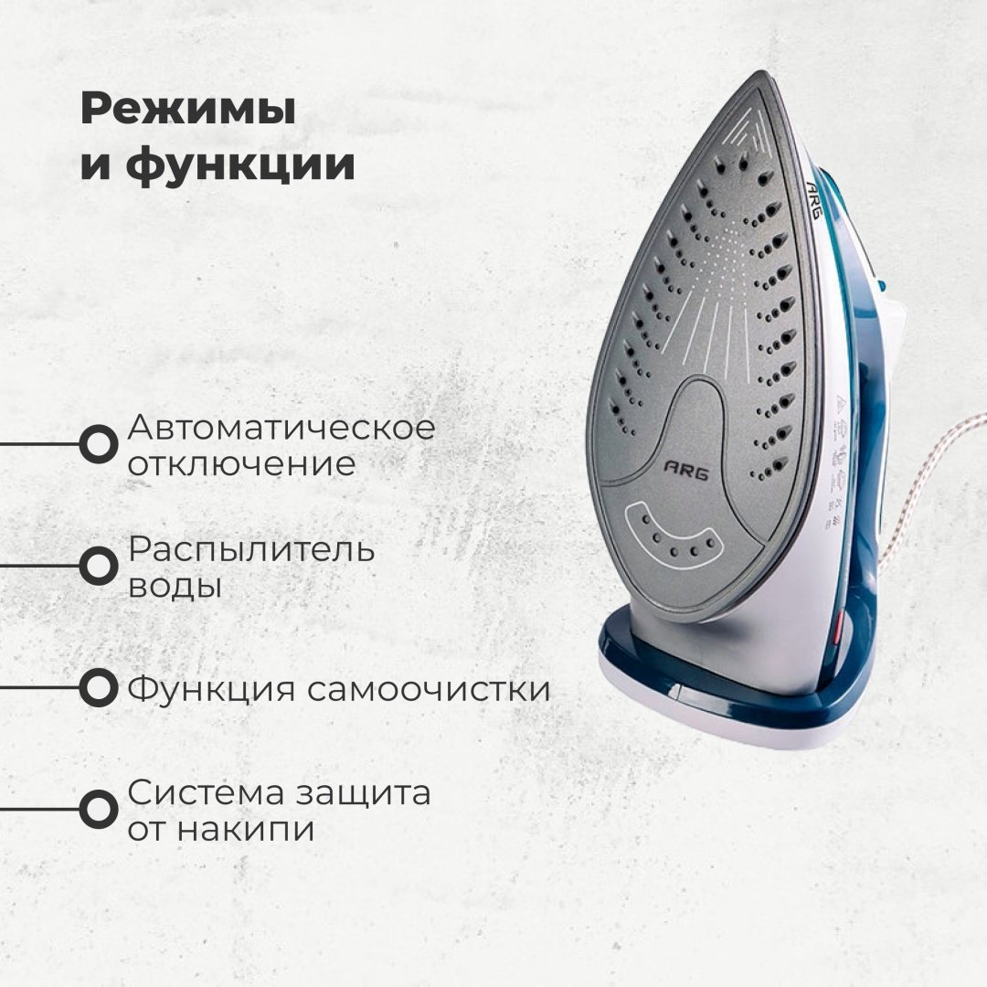 Утюг ARG SL-258 зеленый купить,NaN