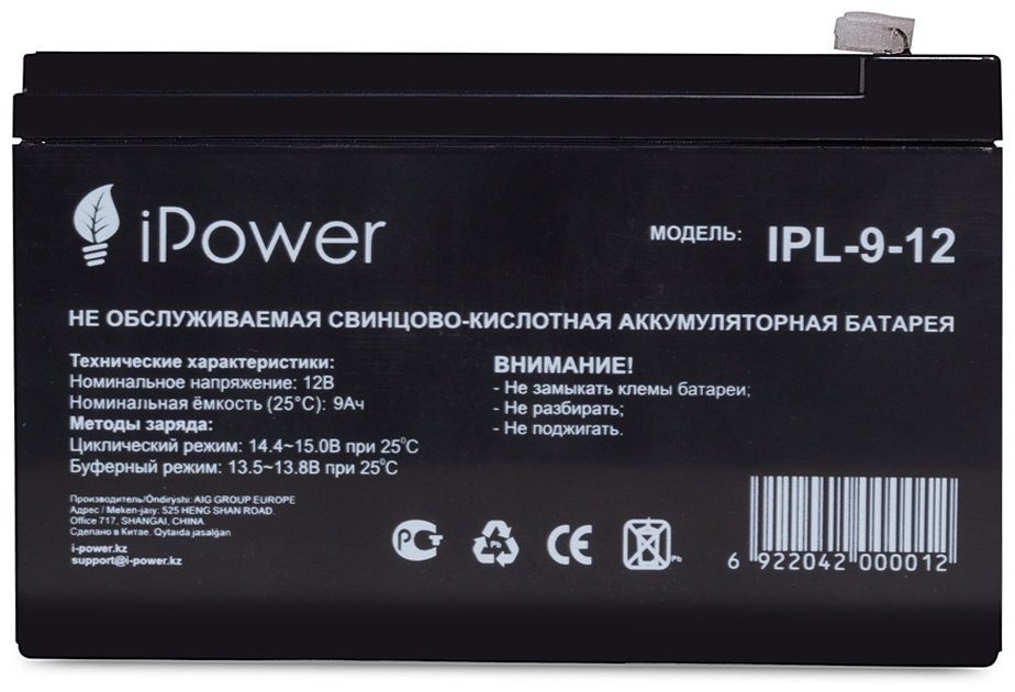Аккумулятор iPower IPL-9-12 черный купить,0