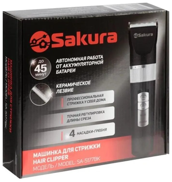 Sakura машинка универсальное SA-5177BK купить,NaN