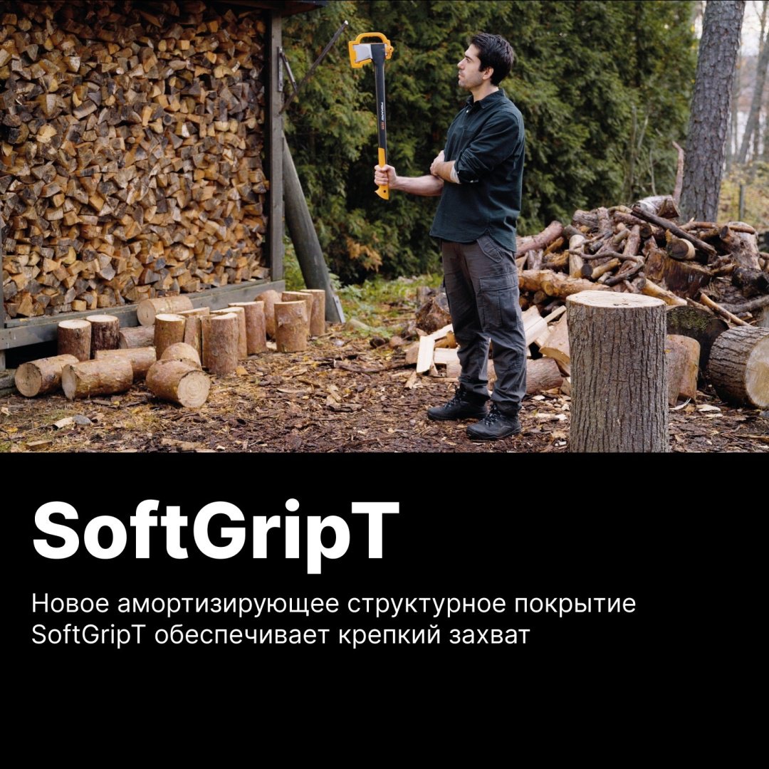 Топор FISKARS 1015619, купить,0