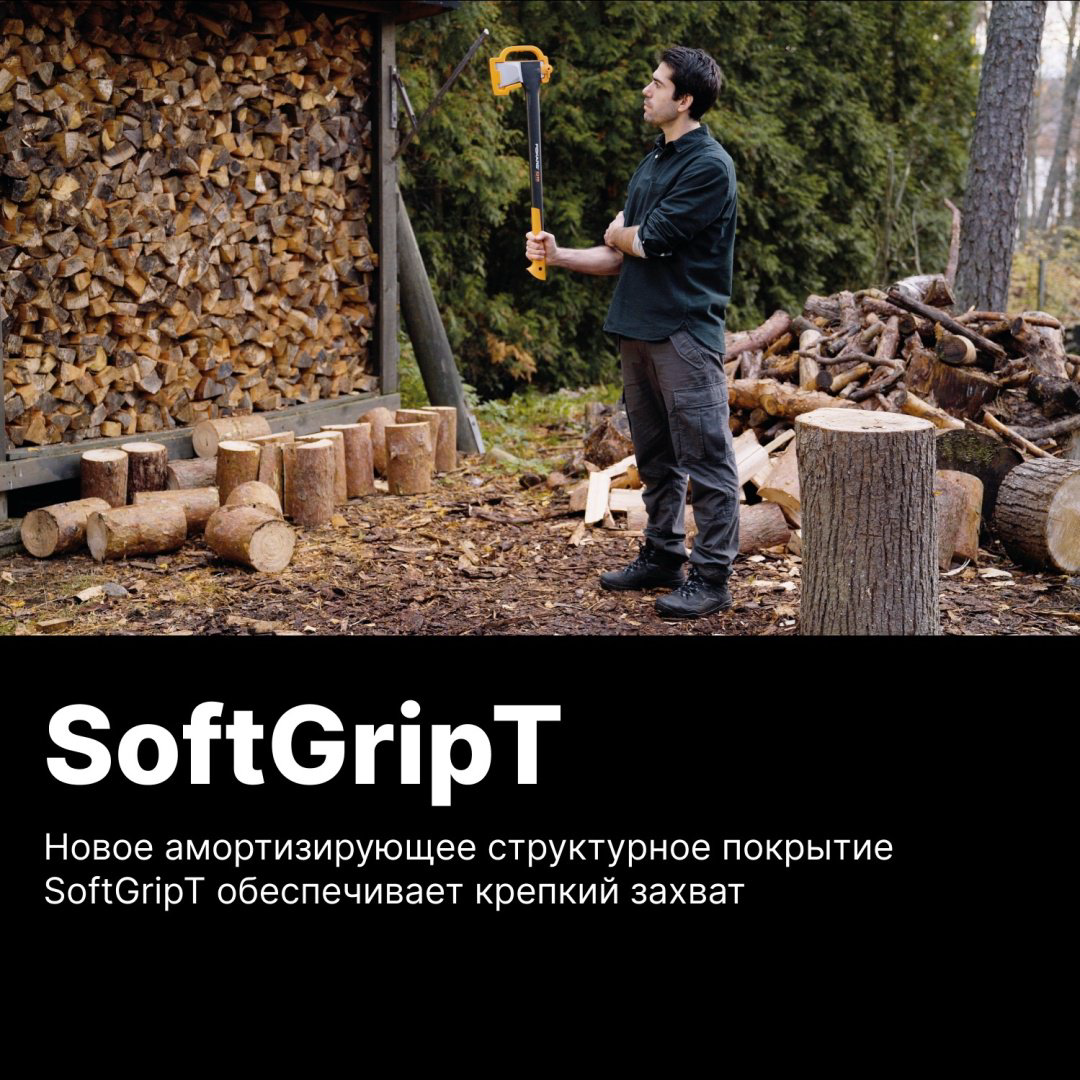 Топор FISKARS 1015619, купить,NaN