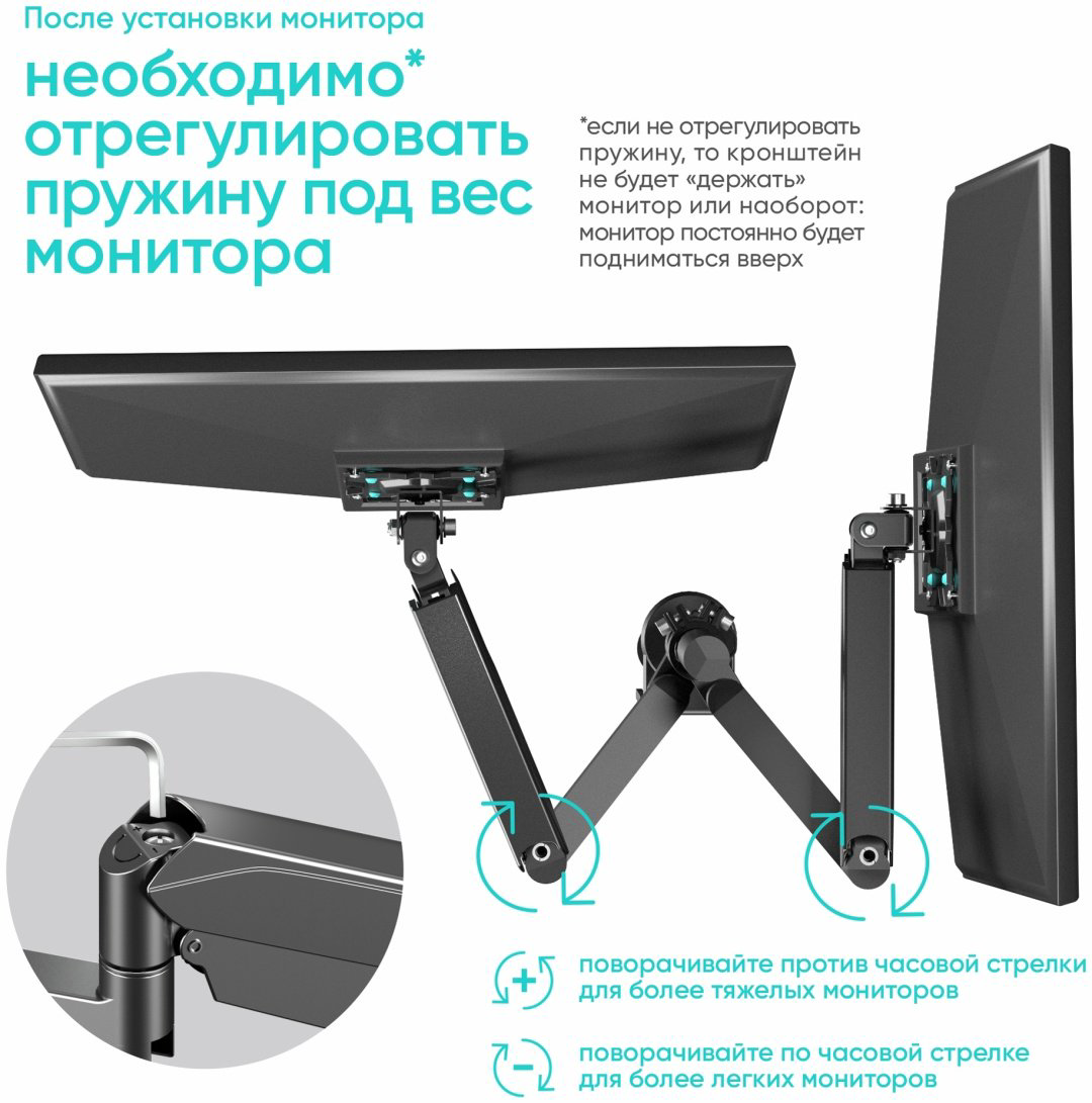 Кронштейн Onkron G140 черный купить,NaN