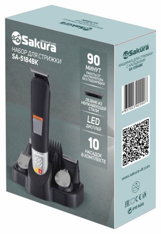 SAKURA набор для стрижки для бороды и усов, для носа, для ушей, для окантовки, для стрижки 21861 / SA-5184BK