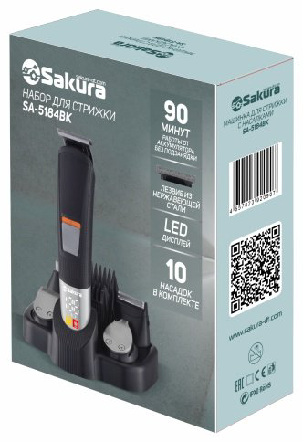 SAKURA набор для стрижки для бороды и усов, для носа, для ушей, для окантовки, для стрижки 21861 / SA-5184BK