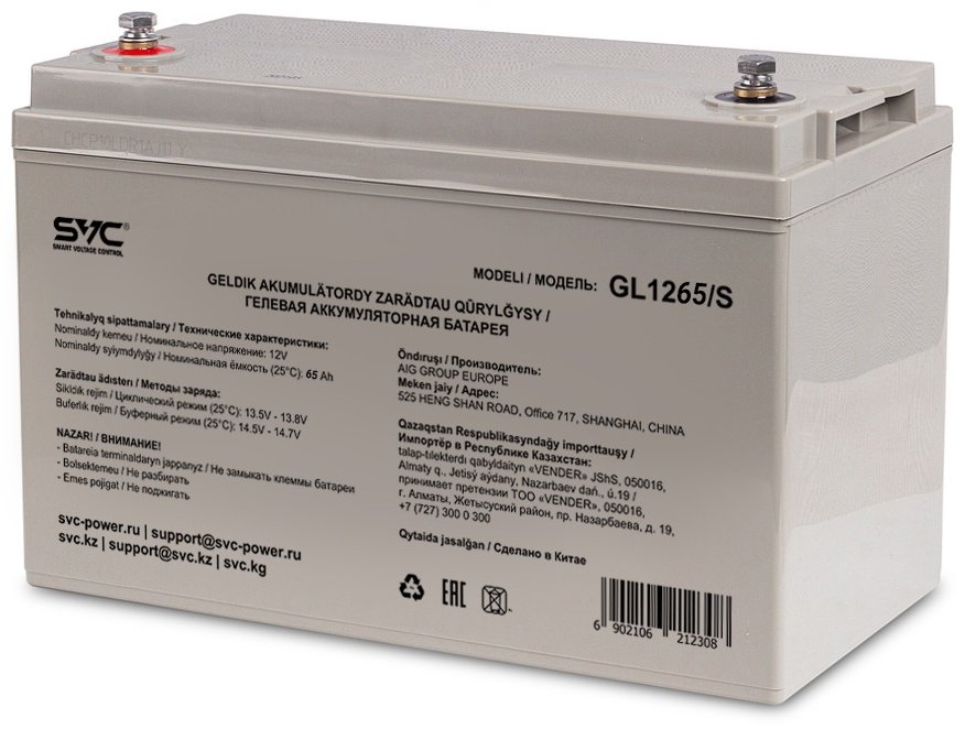 Аккумулятор SVC GL1265/S