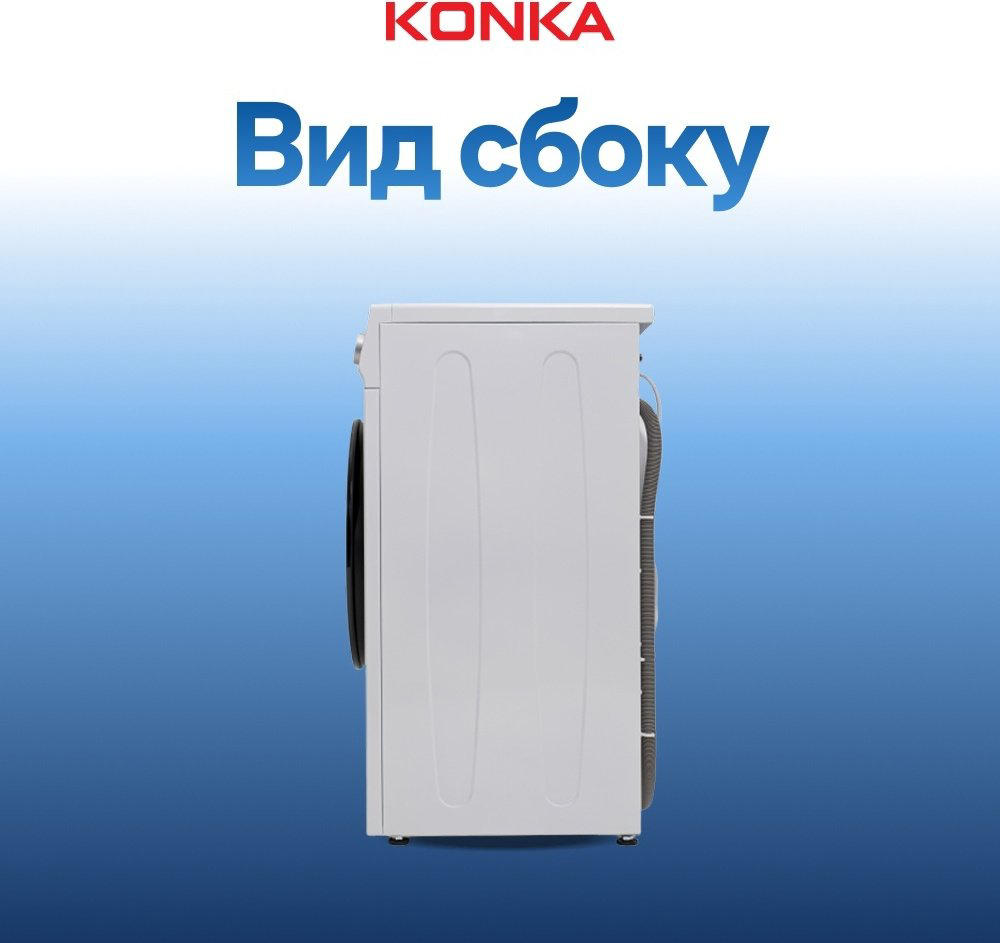Стиральная машина KONKA KWM06-12L22BW белый купить,NaN