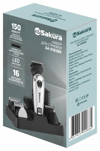 SAKURA набор для стрижки для бороды и усов, для стрижки, для окантовки 21860/SA-5183BK