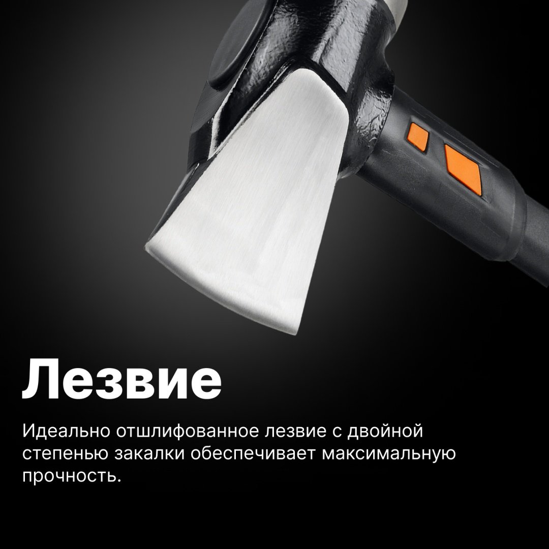 Топор FISKARS 1020220, - ForteMarket Топор FISKARS 1020220, купить,0