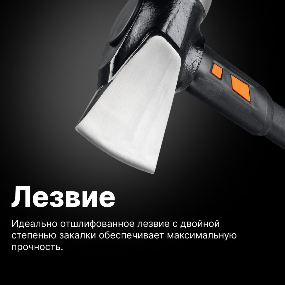 Топор FISKARS 1020220, купить,NaN