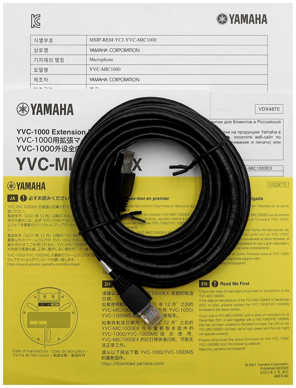 Микрофон Yamaha YVC-MIC1000EX - ForteMarket Микрофон Yamaha YVC-MIC1000EX купить,0