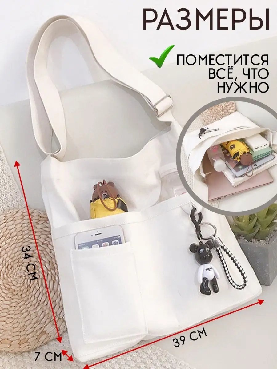 Сумка шоппер BaLi Artel. экокожа белый купить,NaN