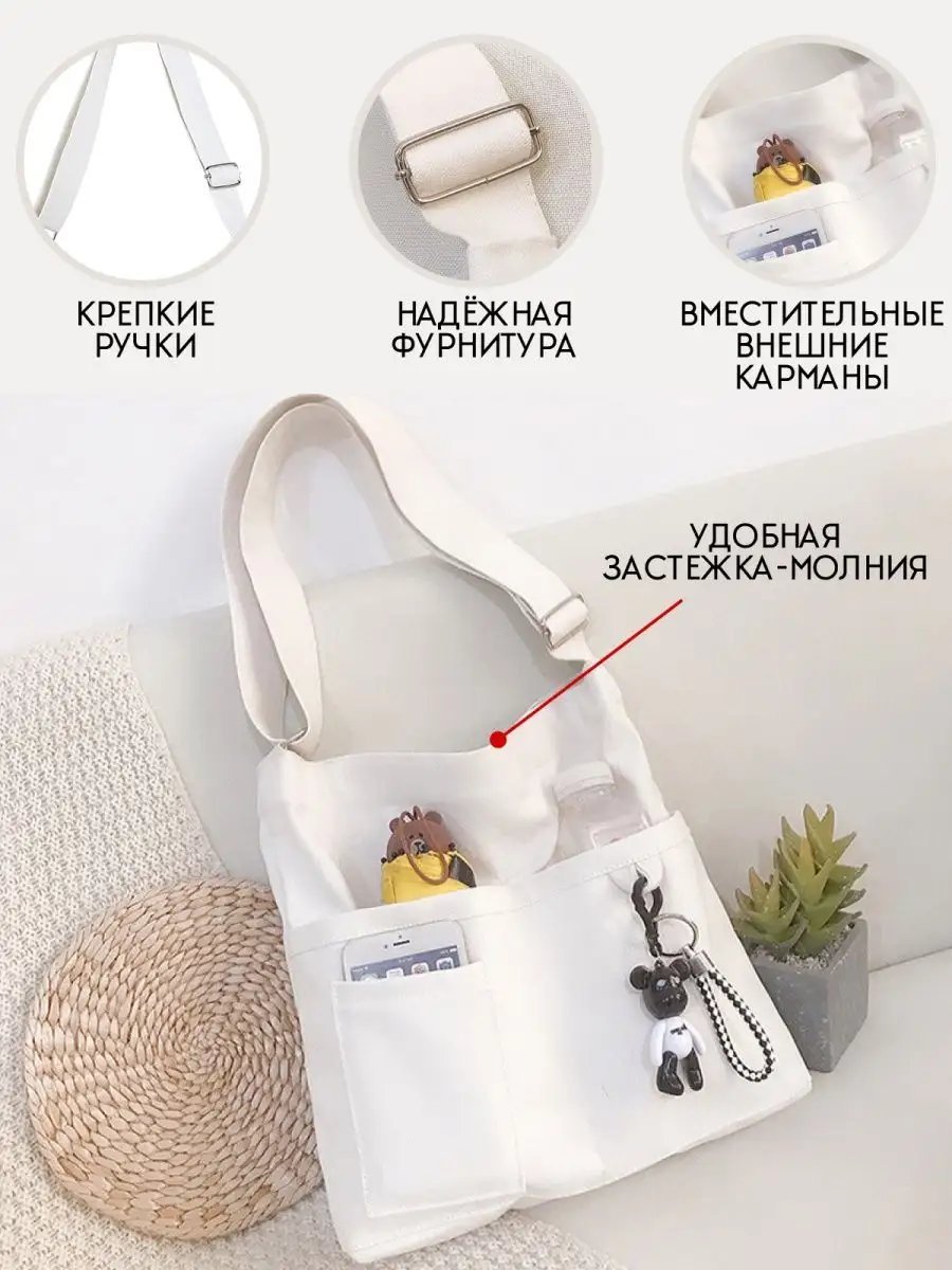 Сумка шоппер BaLi Artel. экокожа белый купить,NaN