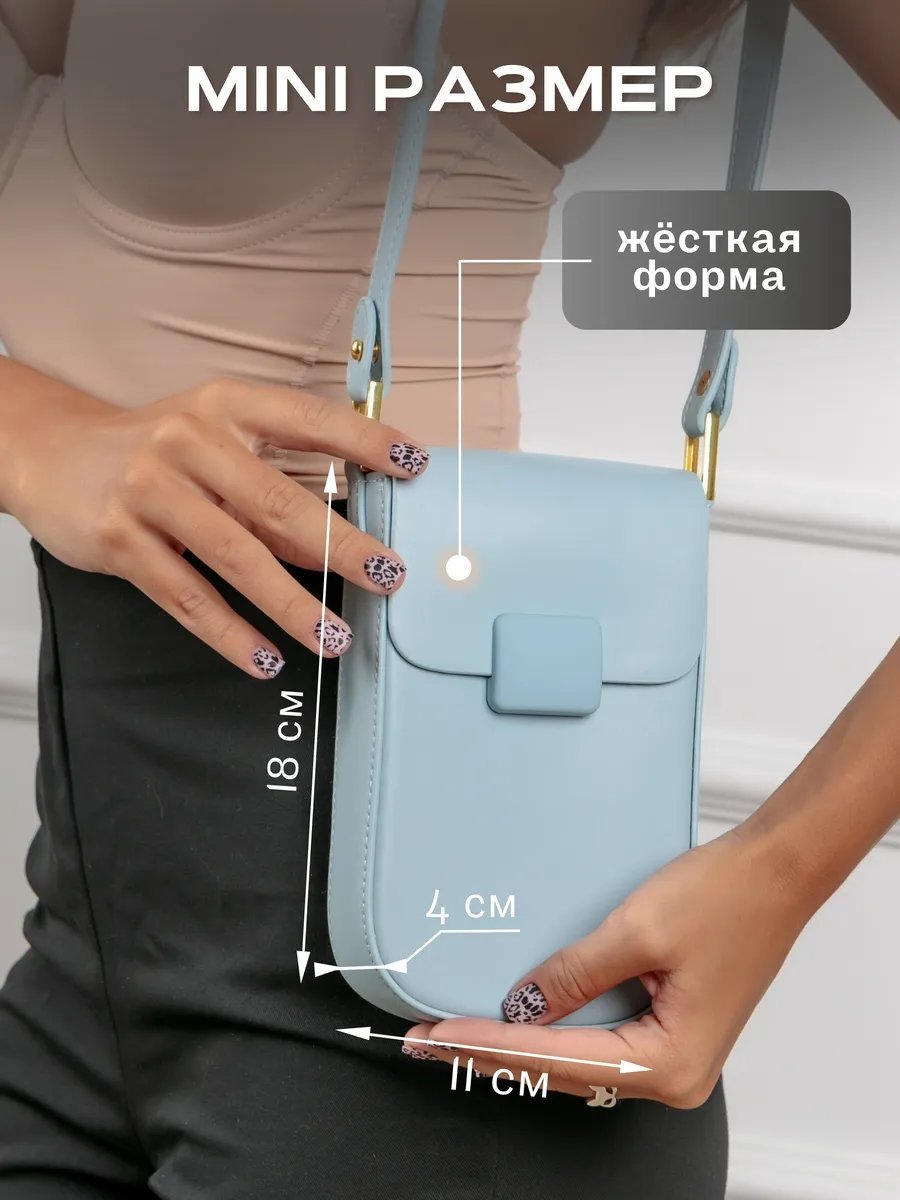 Сумка шоппер JEANNEL LUSSO экокожа голубой купить,NaN