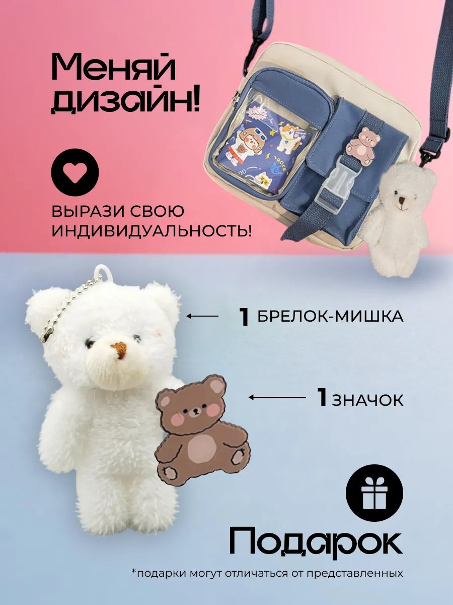 Сумка кросс-боди Spens нейлон бежевый купить,NaN